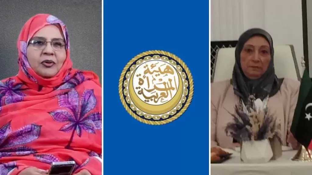هيئة المرأة العربية: اختيار شخصية القرن النسائية حدث تاريخي 