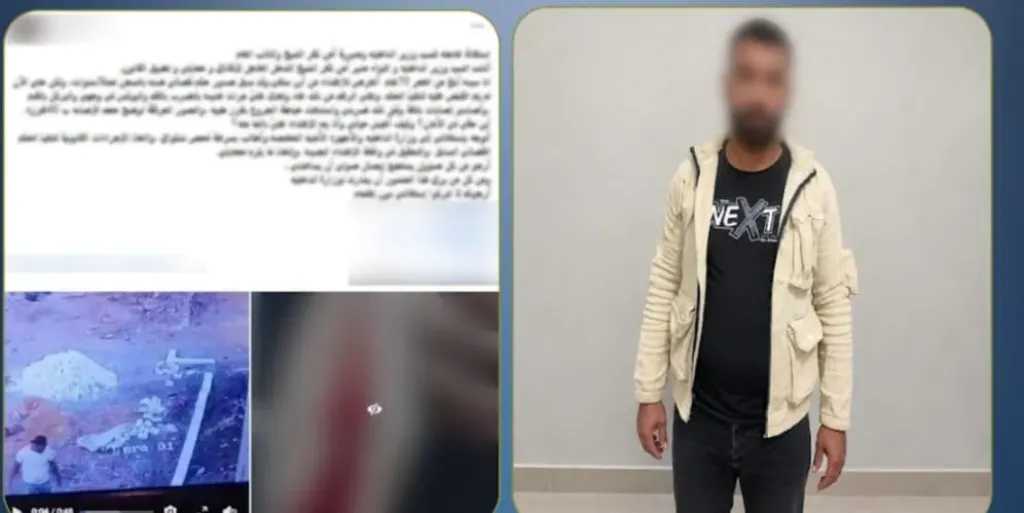 ضبط عامل اعتدى على قريبته بالضرب في كفر الشيخ بسبب خلافات على قطعة أرض