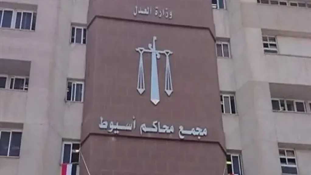 السجن المشدد 10 سنوات لعامل خطف تلميذًا واعتدى عليه بأسيوط