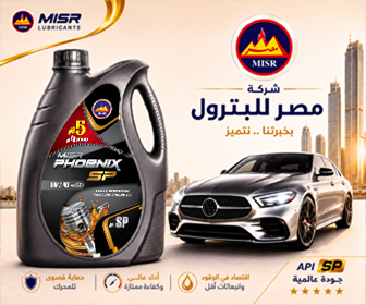 التعاون للبترول