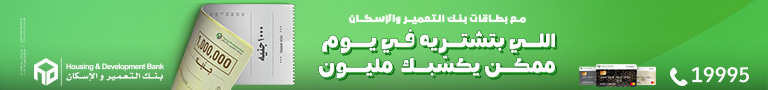 بنك مصر