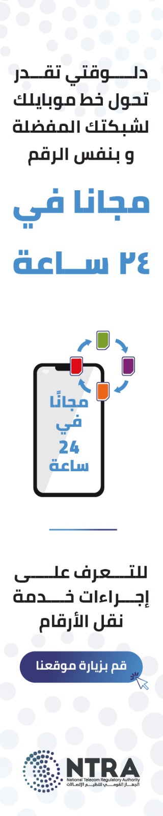 البنك الأهلي المصري