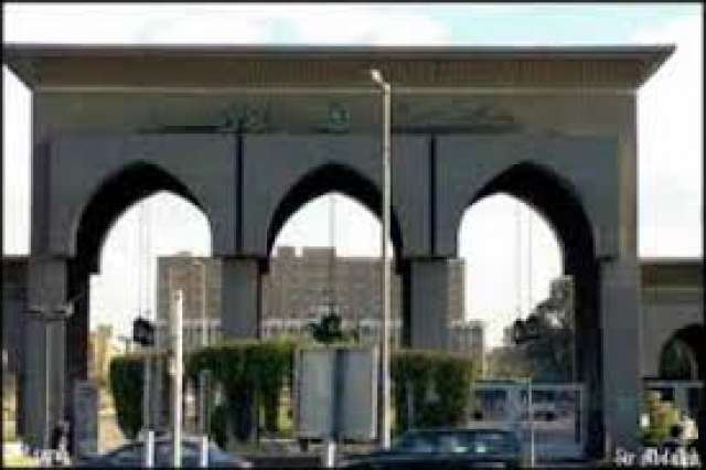 جامعة الازهر