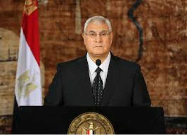 الرئيس عدلى منصور