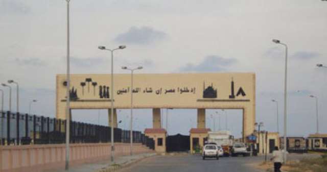 منفذ السلوم