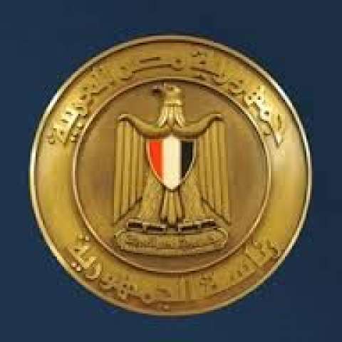 رئاسة الجمهورية