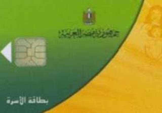 الدعم التمويني