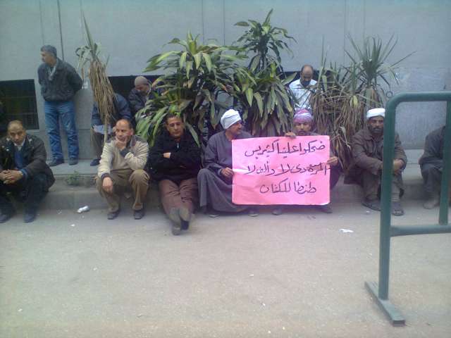 اعتصام طنطا للكتان