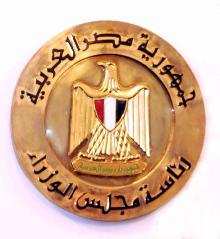 مها الرباط