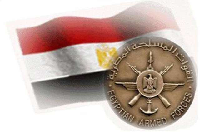 القوات المسلحة المصرية