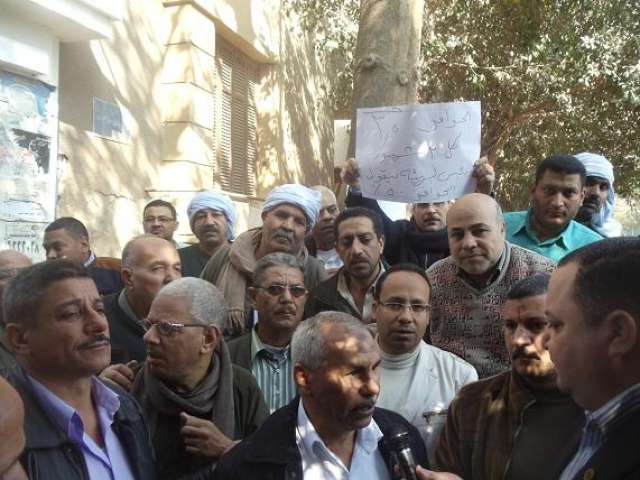 استمرار اعتصام عمال هيئة مساحة الفيوم