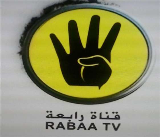 قناة رابعة المدافعه عن الإخوان الأرهابية