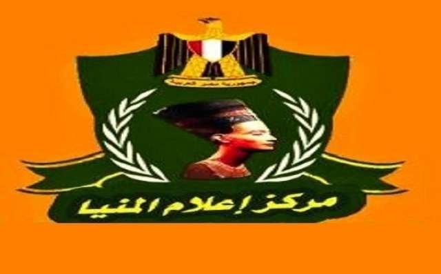مركز اعلام المنيا