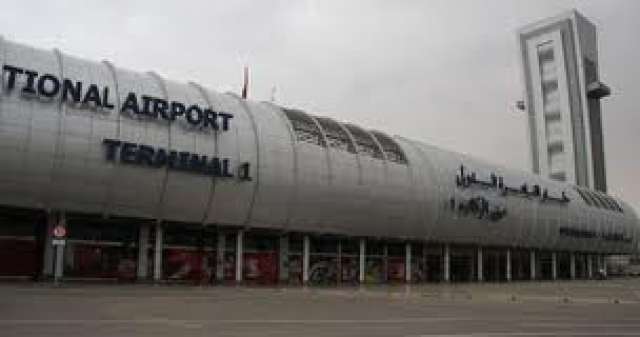 مطار القاهره