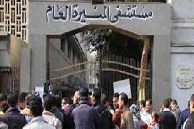 اضراب اطباء المنيره