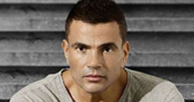 عمرو دياب