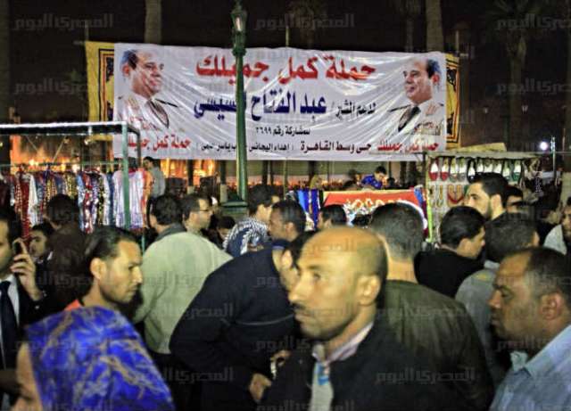 صور السيسي