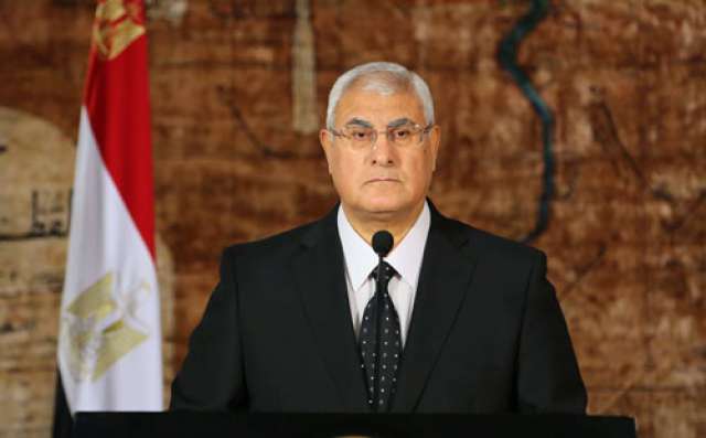 الرئيس عدلي منصور