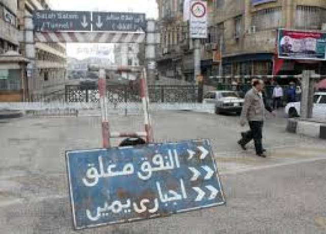 صوره لنفق الازهر