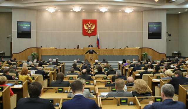 البرلمان الروسي ( الدوما )