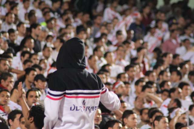جماهير نادي الزمالك