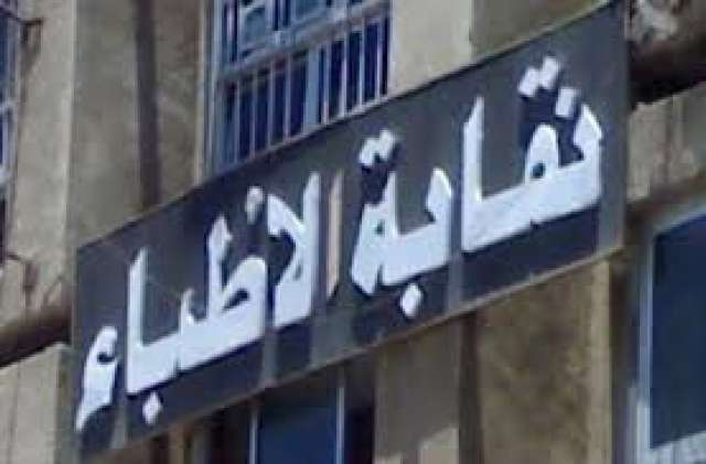 صوره ارشيفيه