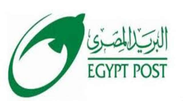 شعار هيئه البريد