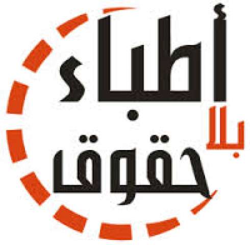 صوره ارشيفيه