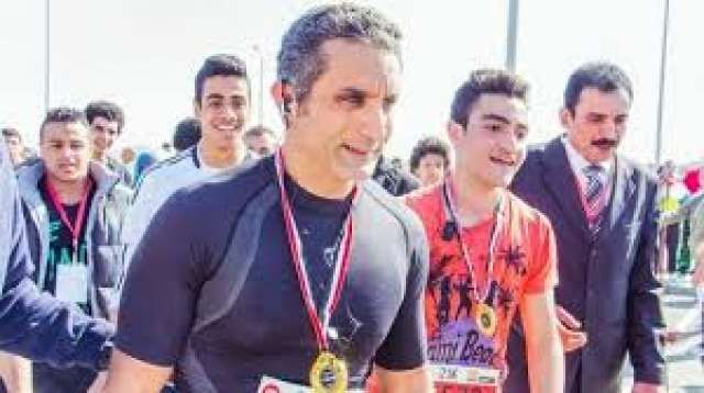 باسم يوسف في الماراثون