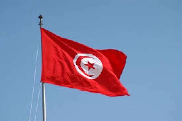 علم تونس