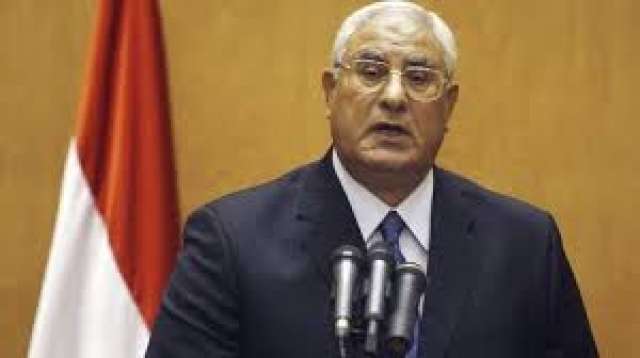 عدلي منصور