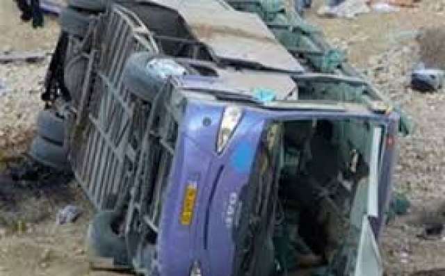 صوره ارشيفيه