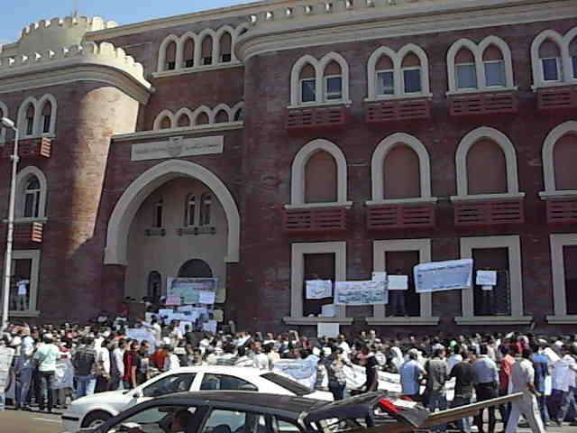 جامعه الاسكندريه