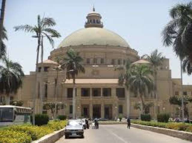 جامعه القاهره