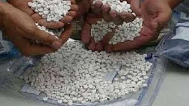 اقراص مخدرات