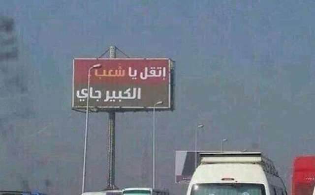 بانر الحملة