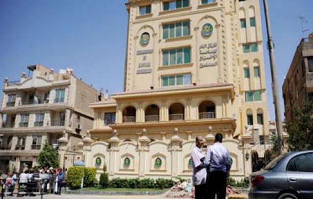 مقر الجماعه الإرهابية