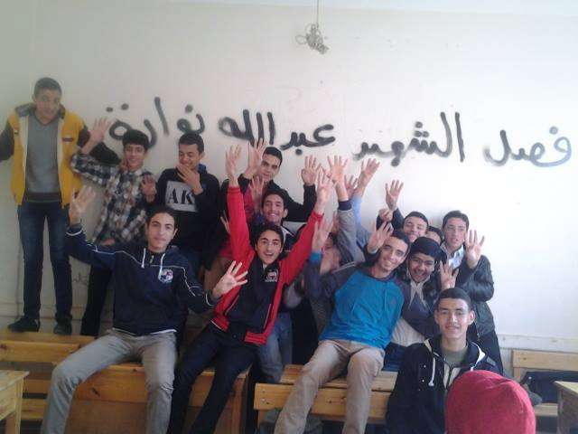 معهد الخلفاء الراشدين