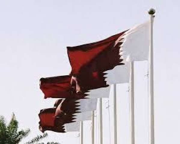 العلم القطري