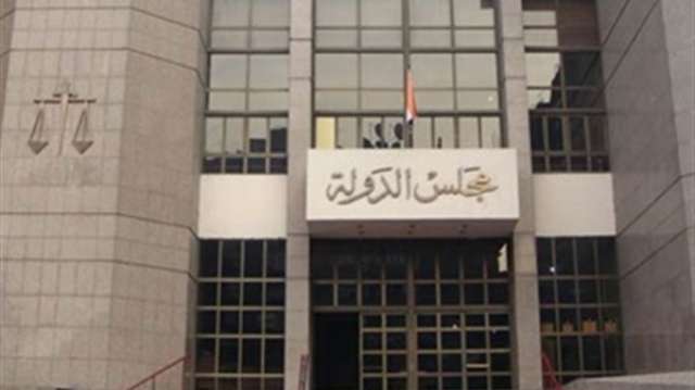 المحكمة الإدارية العليا