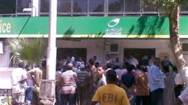 صوره ارشيفيه