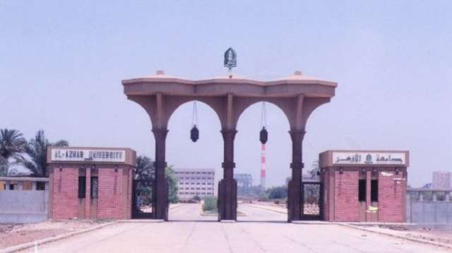 جامعة الأزهر فرع أسيوط