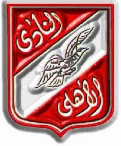 شعار الاهلي