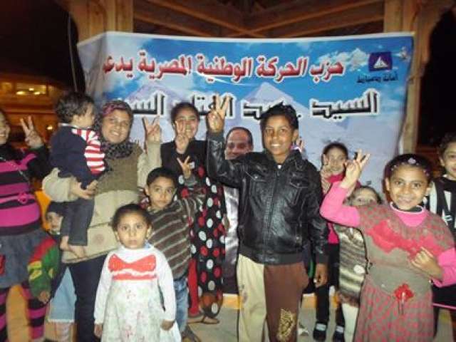 احتفاليه حزب الحركة الوطنية