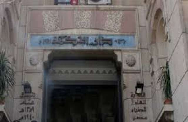 صوره ارشيفيه