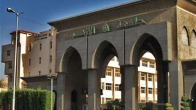 جامعة الأزهر