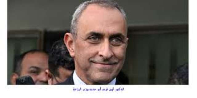 د. أيمن فريد أبو حديد وزير الزراعة