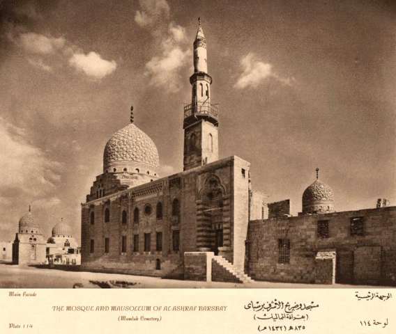 مسجد الأشرف برسباى الأثرى بالجمالية