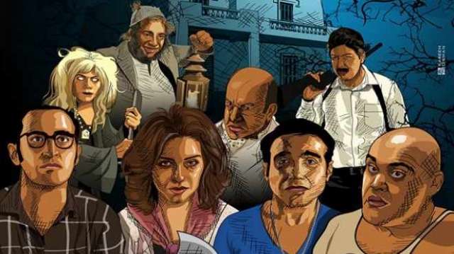 الفيلم
