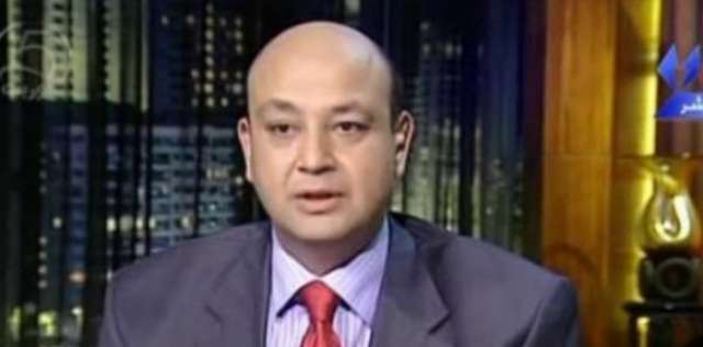 عمرو اديب